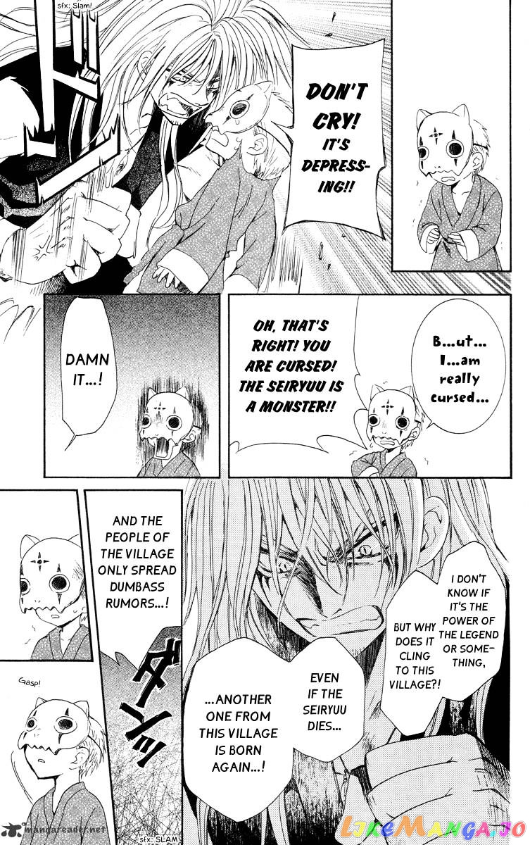 Akatsuki No Yona Chapter 21 image 09